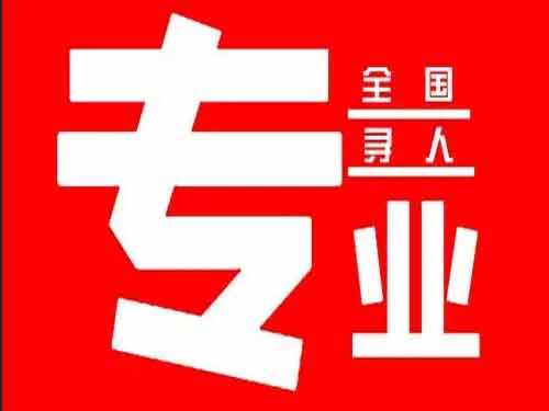 龙潭侦探调查如何找到可靠的调查公司